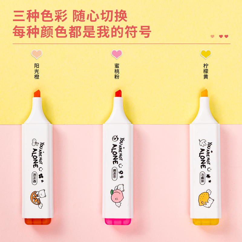 纵横S734荧光笔(混)(盒)