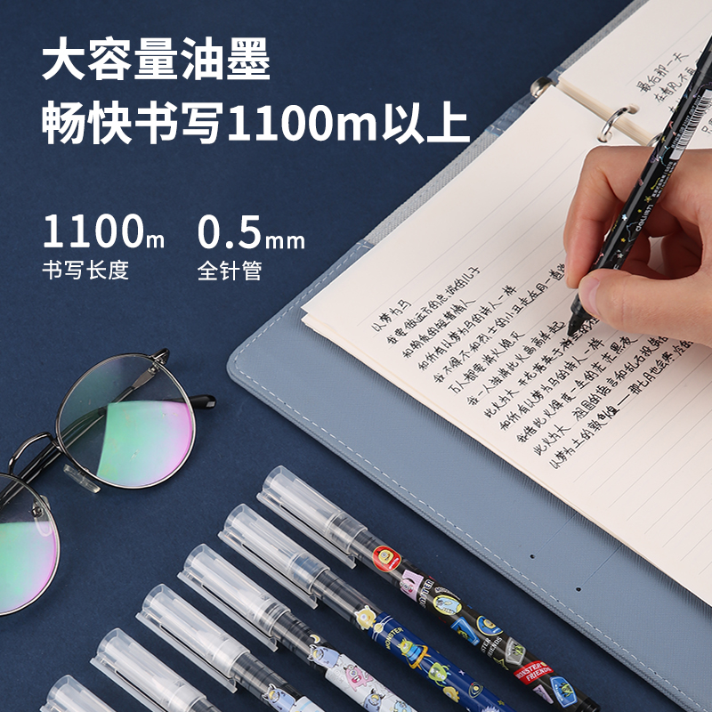 纵横S878直液式走珠笔盲盒0.5mm全针管小恶魔(黑)(支)