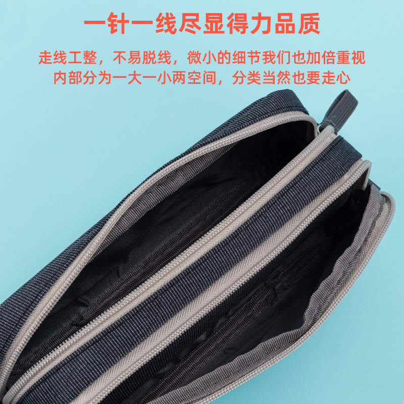 纵横67048运动袋鼠多用途笔袋(混)(只)
