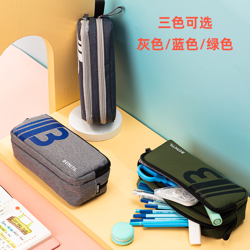 纵横67048运动袋鼠多用途笔袋(混)(只)