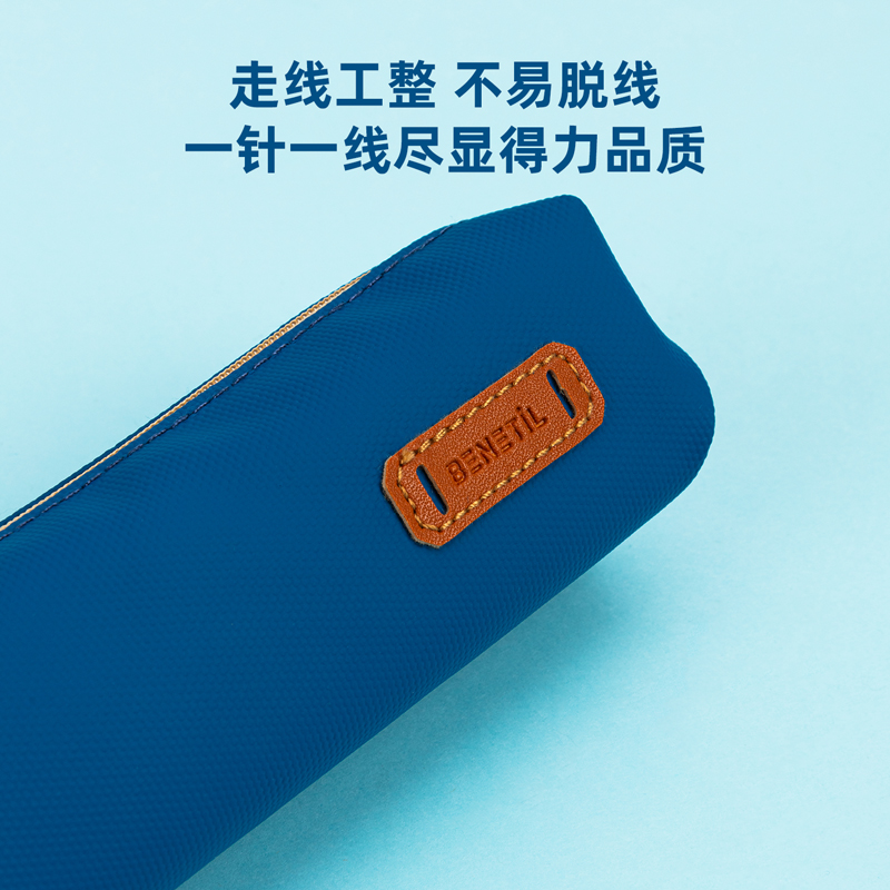 纵横67100高级色小方形多用途笔袋(混)(只)