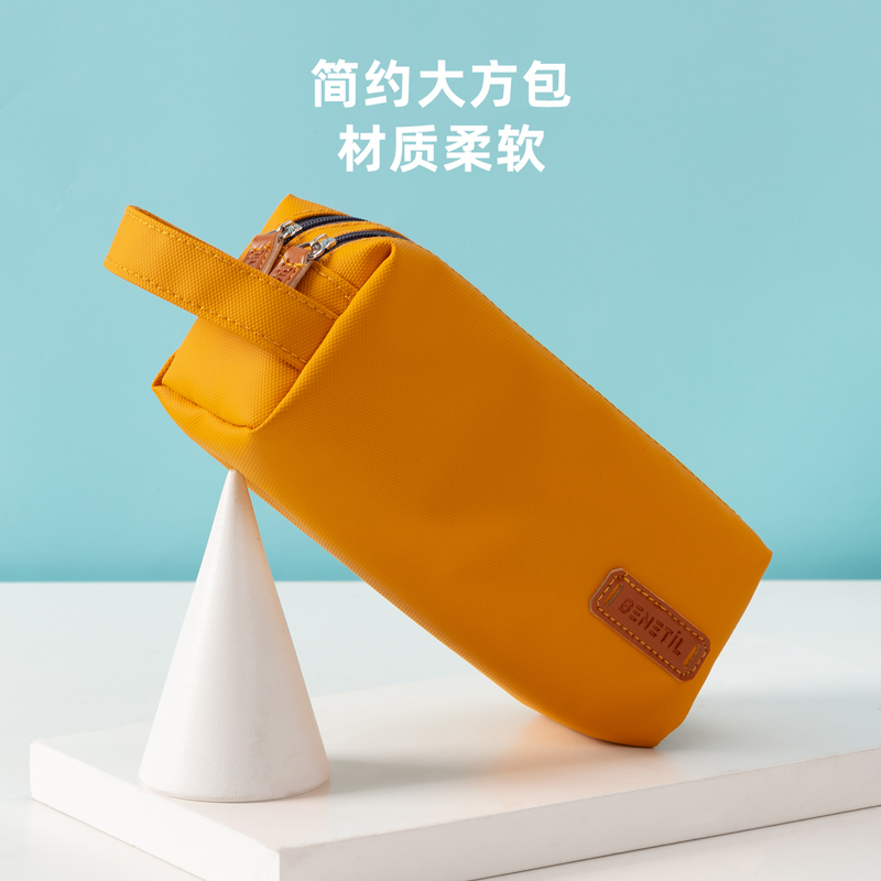 纵横67101高级色大方形多用途笔袋(混)(只)