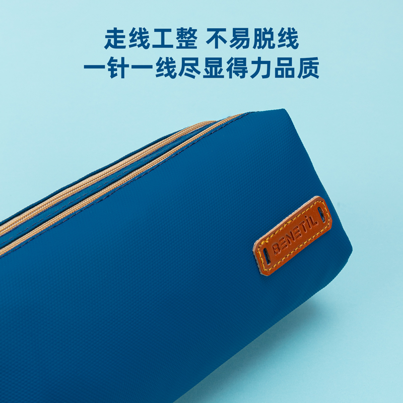 纵横67101高级色大方形多用途笔袋(混)(只)