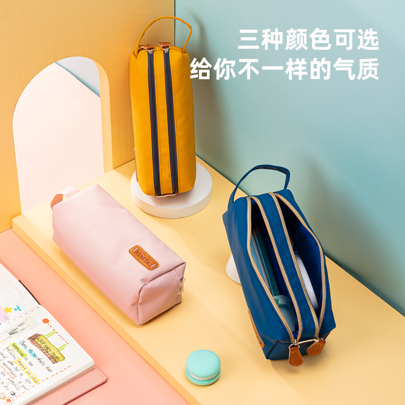 纵横67101高级色大方形多用途笔袋(混)(只)