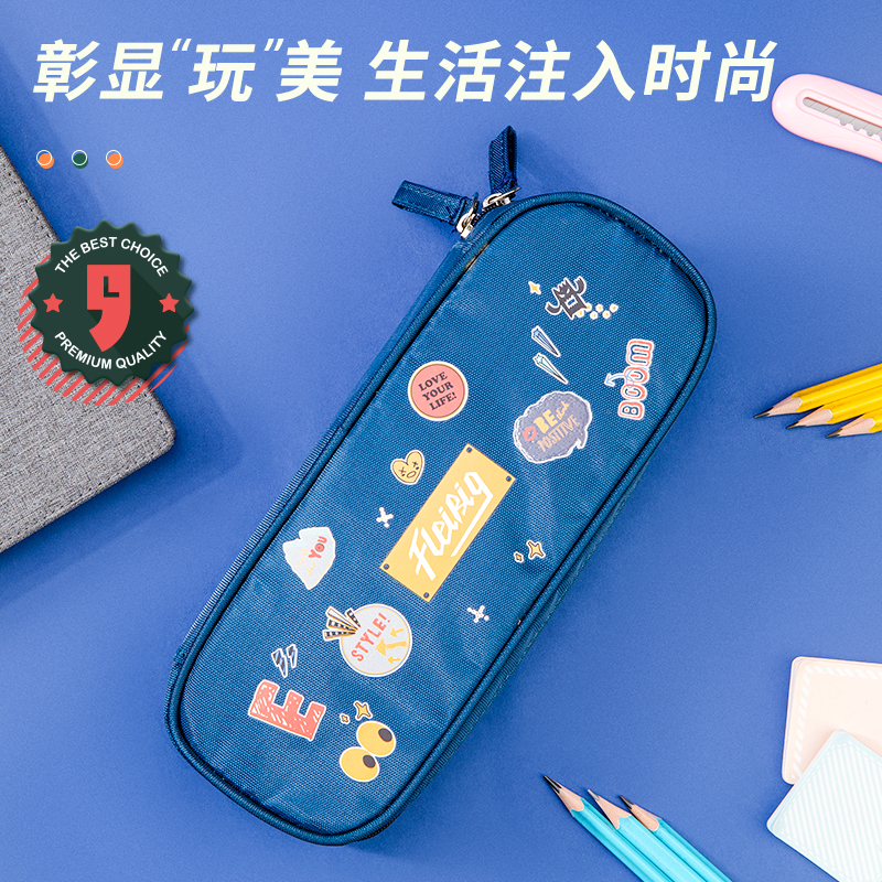 纵横67054运动涂鸦笔盒式多用途笔袋(混)(只)