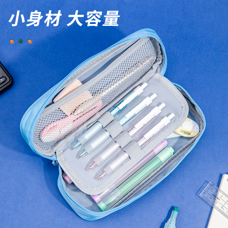 纵横67054运动涂鸦笔盒式多用途笔袋(混)(只)