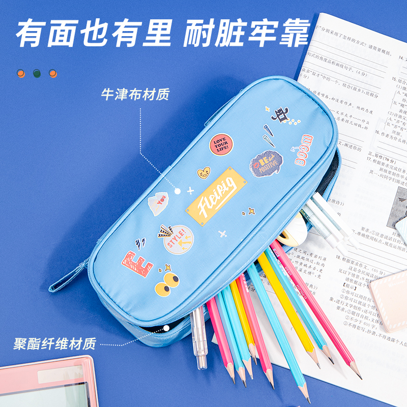 纵横67054运动涂鸦笔盒式多用途笔袋(混)(只)