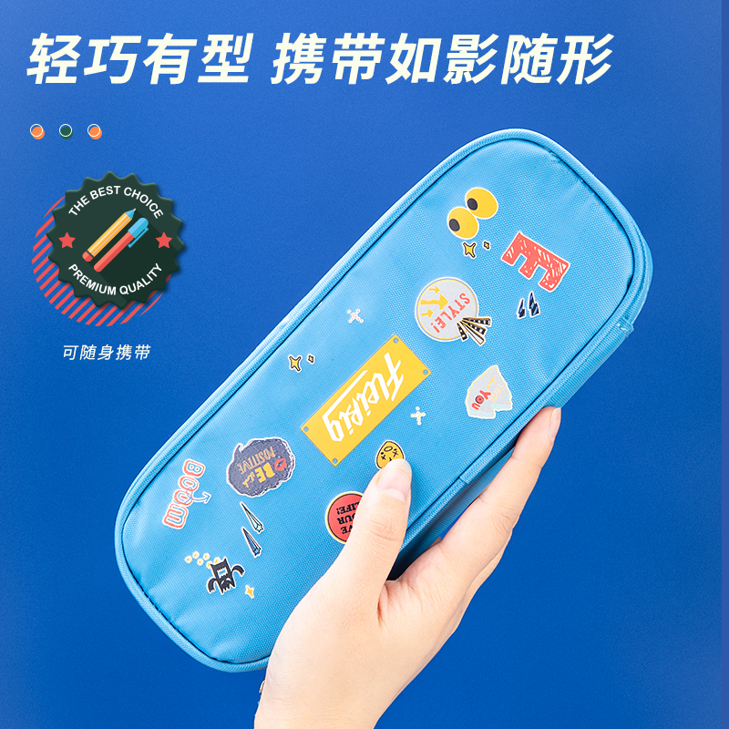 纵横67054运动涂鸦笔盒式多用途笔袋(混)(只)