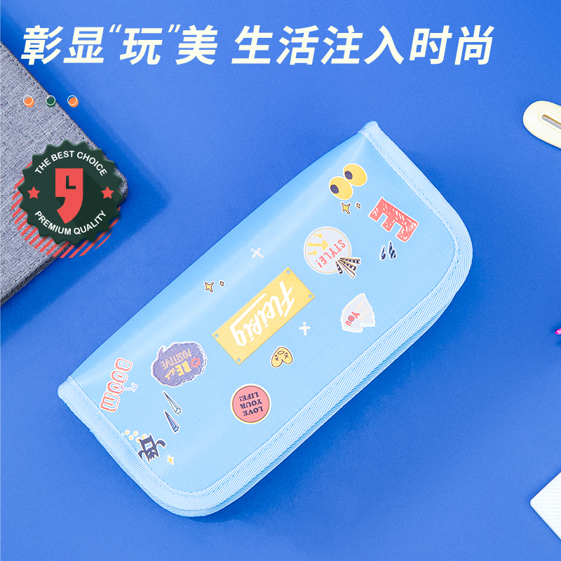 纵横67052运动涂鸦袋鼠多用途笔袋(混)(只)