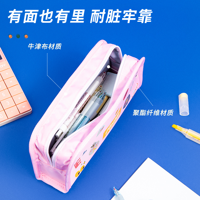 纵横67052运动涂鸦袋鼠多用途笔袋(混)(只)