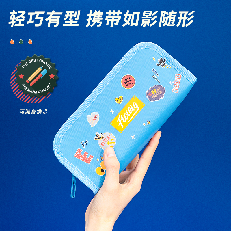 纵横67052运动涂鸦袋鼠多用途笔袋(混)(只)