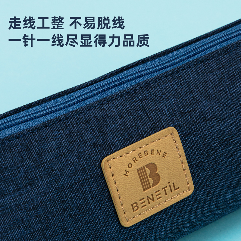 纵横67058学霸三角形多用途笔袋(混)(只)