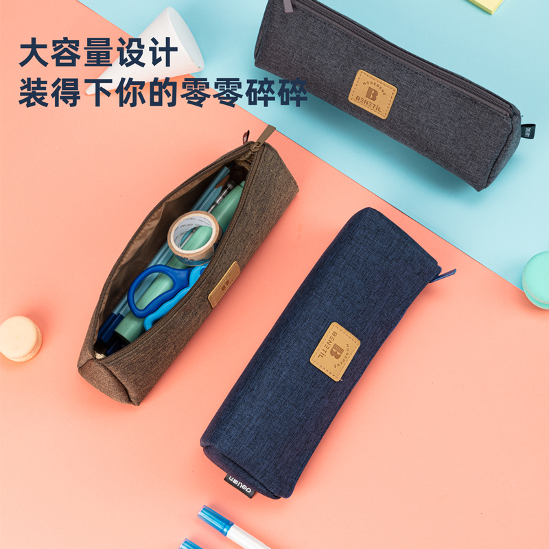 纵横67058学霸三角形多用途笔袋(混)(只)