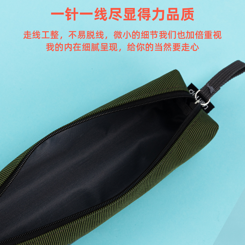 纵横67049运动小方形多用途笔袋(混)(只)