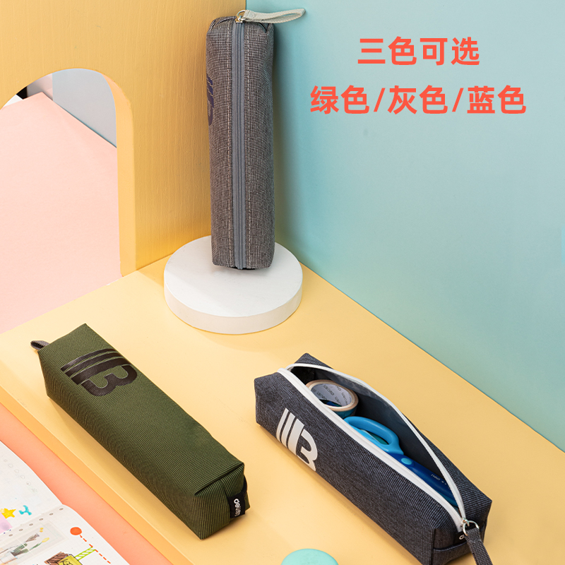 纵横67049运动小方形多用途笔袋(混)(只)