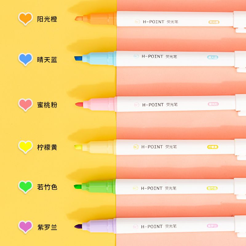 纵横S746普通爆款荧光笔(混)(盒)