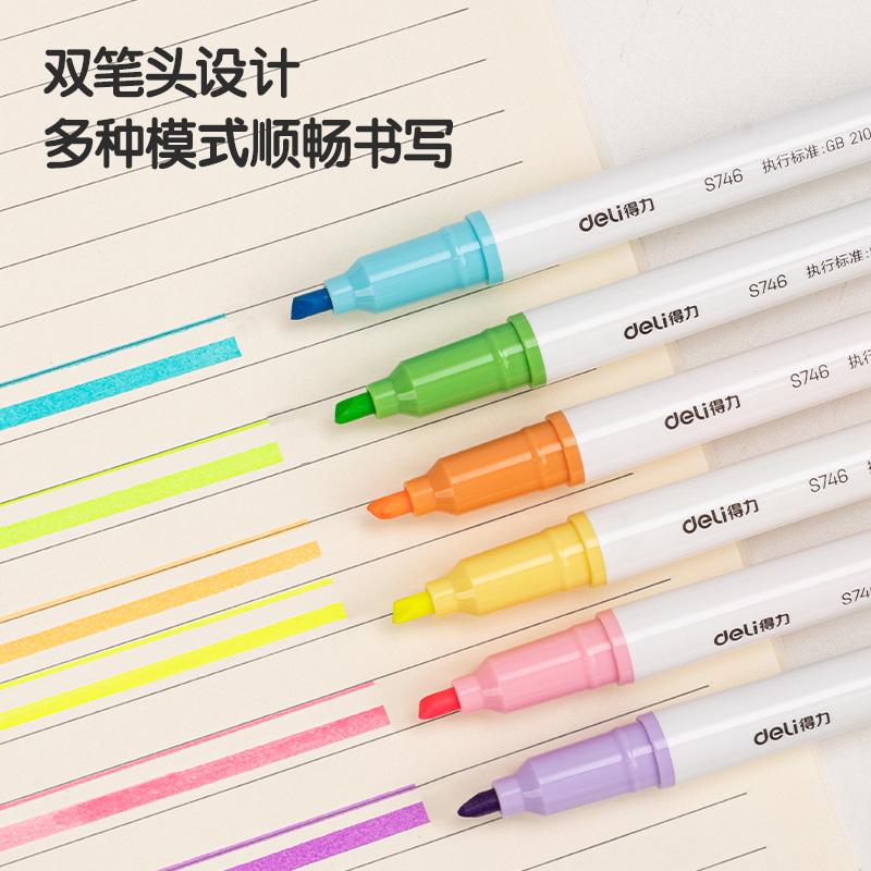 纵横S746普通爆款荧光笔(混)(盒)