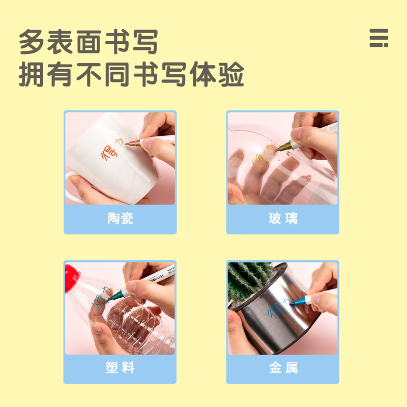 纵横70704琉金彩绘笔10支PET折盒混色装(混)(10支/盒)