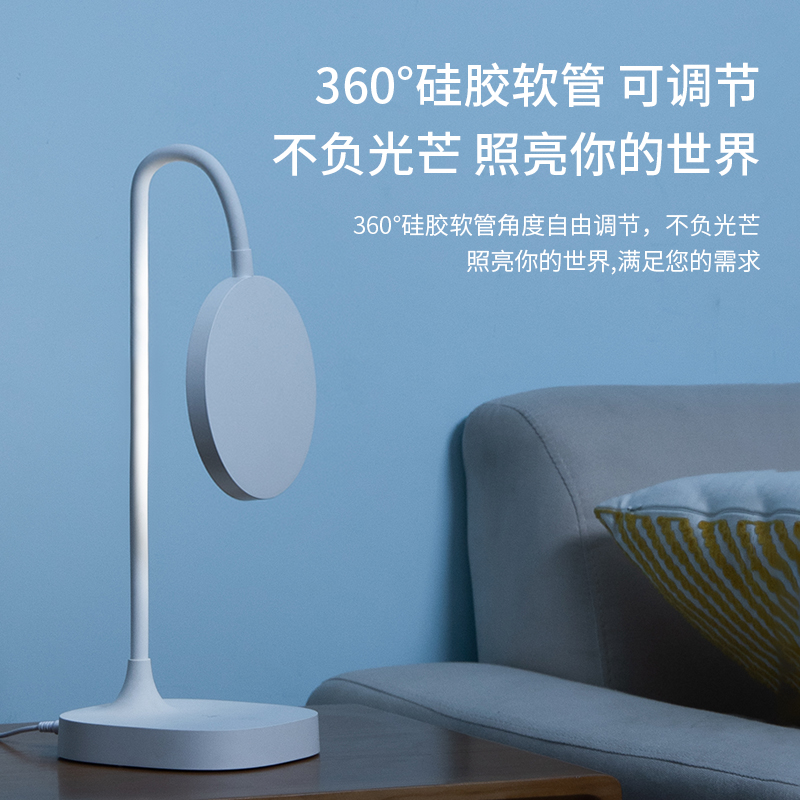 纵横17860_LED台灯(白色)(台)