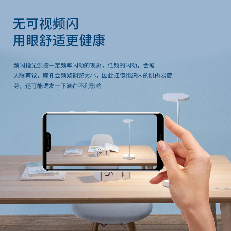 纵横17860_LED台灯(白色)(台)