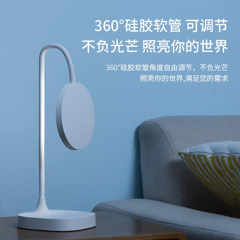 纵横17861_LED台灯(1200mAH锂电池)(台)(白)