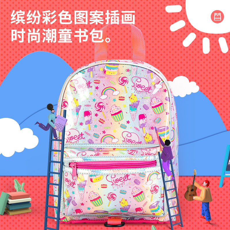 纵横B8校园背包(粉)(只)