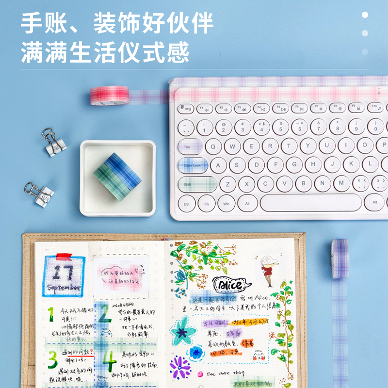 纵横HZ055和纸胶带(方寸格)(盒)