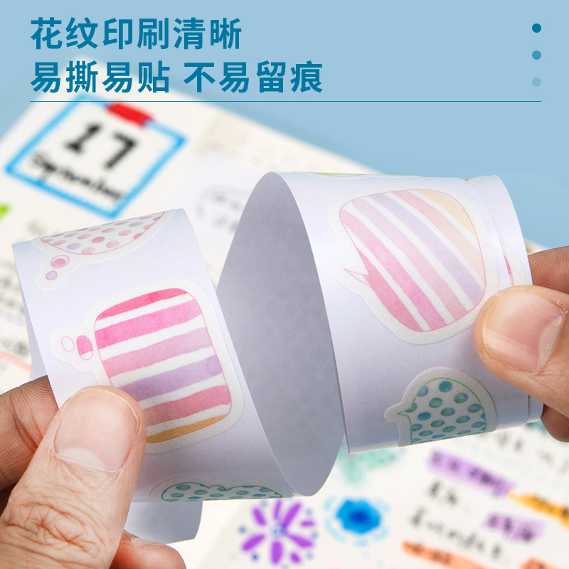 纵横HZ058和纸胶带(简语)(盒)