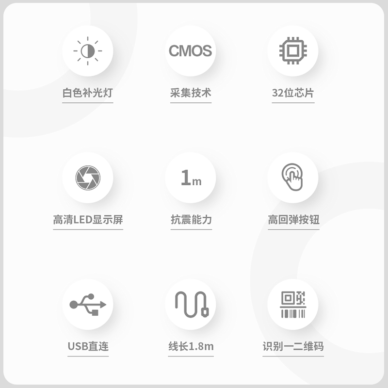 纵横14970二维条码扫描器(黑)(台)