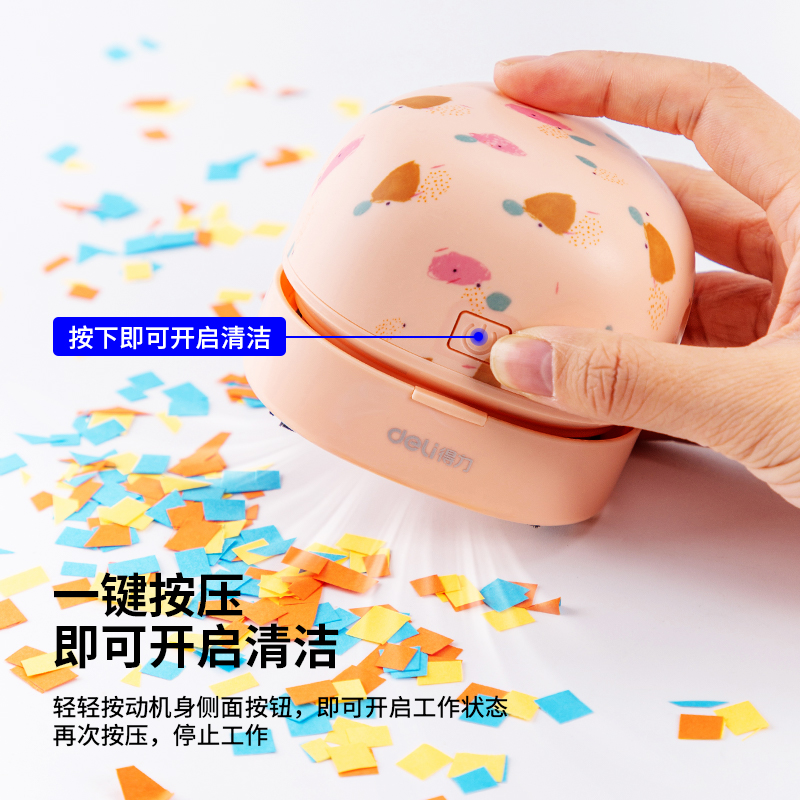 纵横18887桌面清洁器(浅红)(个)