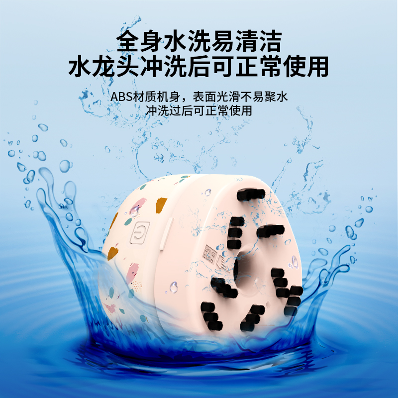 纵横18887桌面清洁器(浅红)(个)