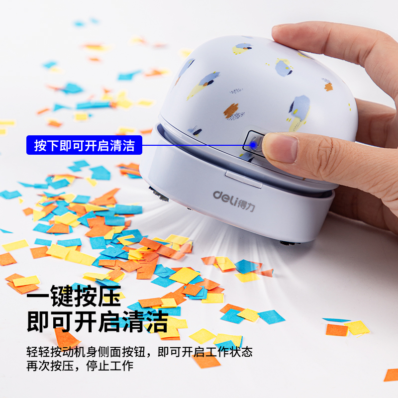 纵横18887桌面清洁器(浅蓝)(个)