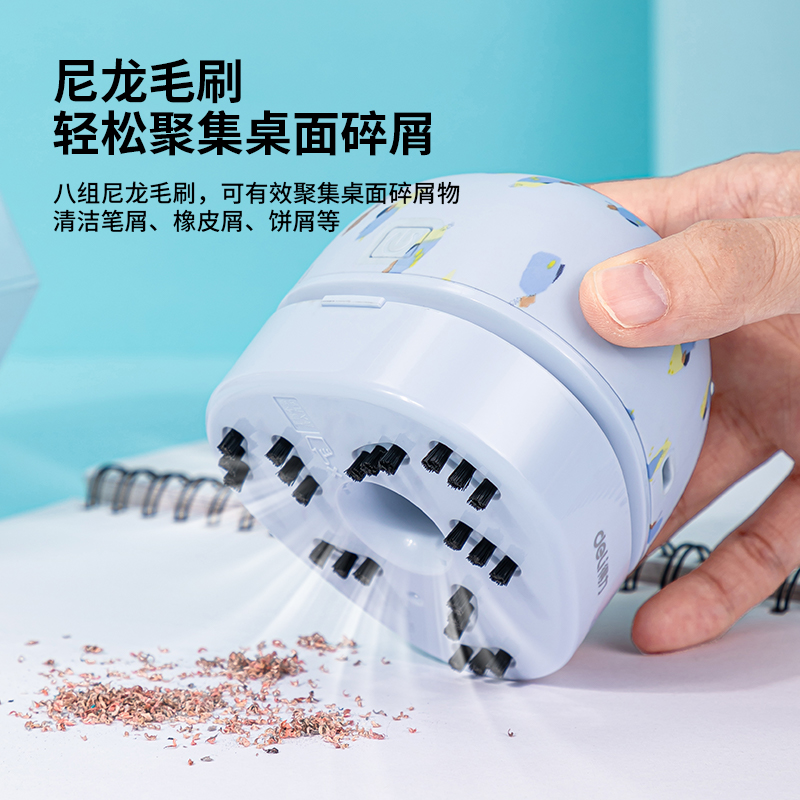 纵横18887桌面清洁器(浅蓝)(个)