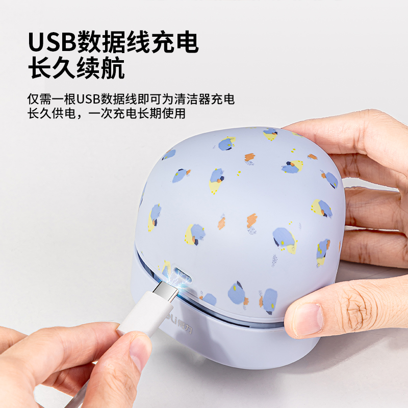 纵横18887桌面清洁器(浅蓝)(个)