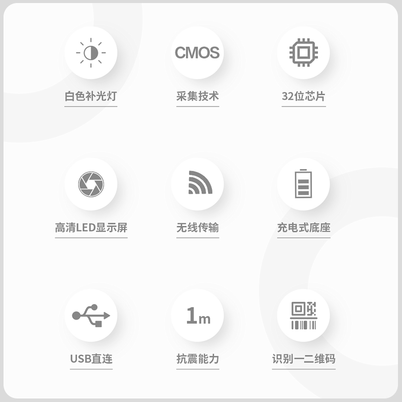 纵横14970W二维条码扫描器(黑)(台)