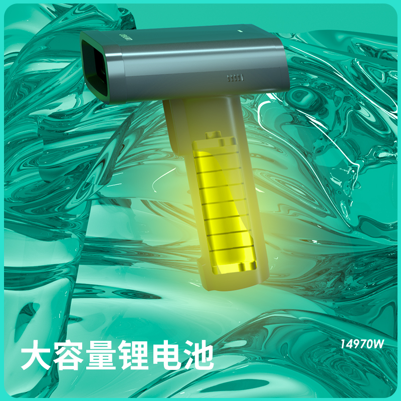 纵横14970W二维条码扫描器(黑)(台)