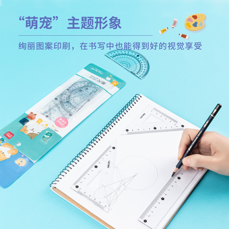 纵横79528自封袋套尺(混)(套)