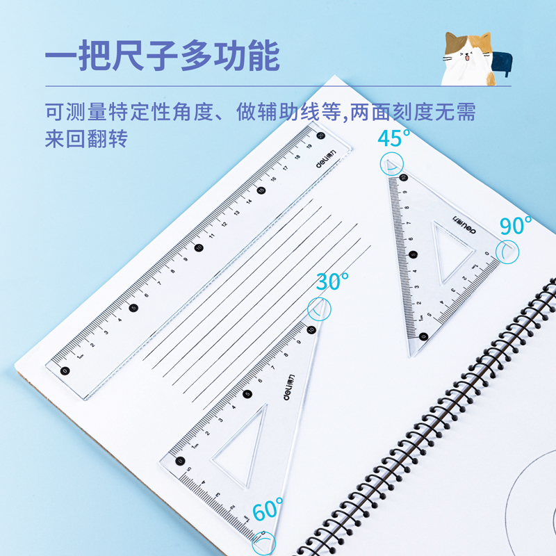 纵横79528自封袋套尺(混)(套)