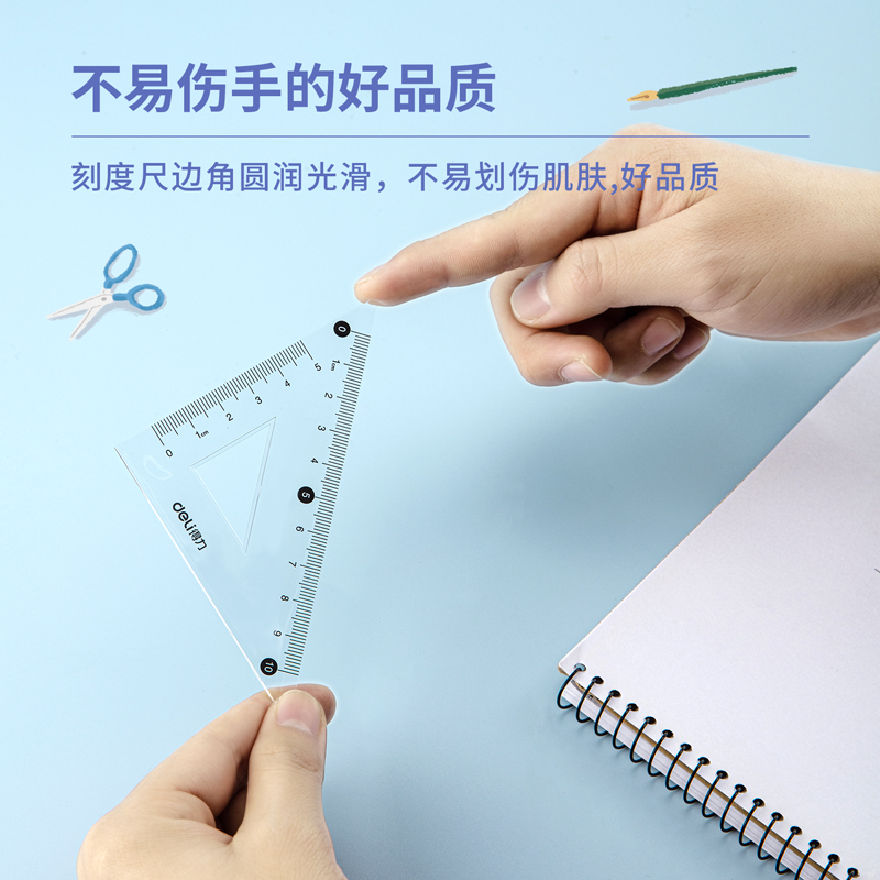 纵横79528自封袋套尺(混)(套)