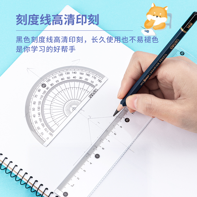 纵横79528自封袋套尺(混)(套)