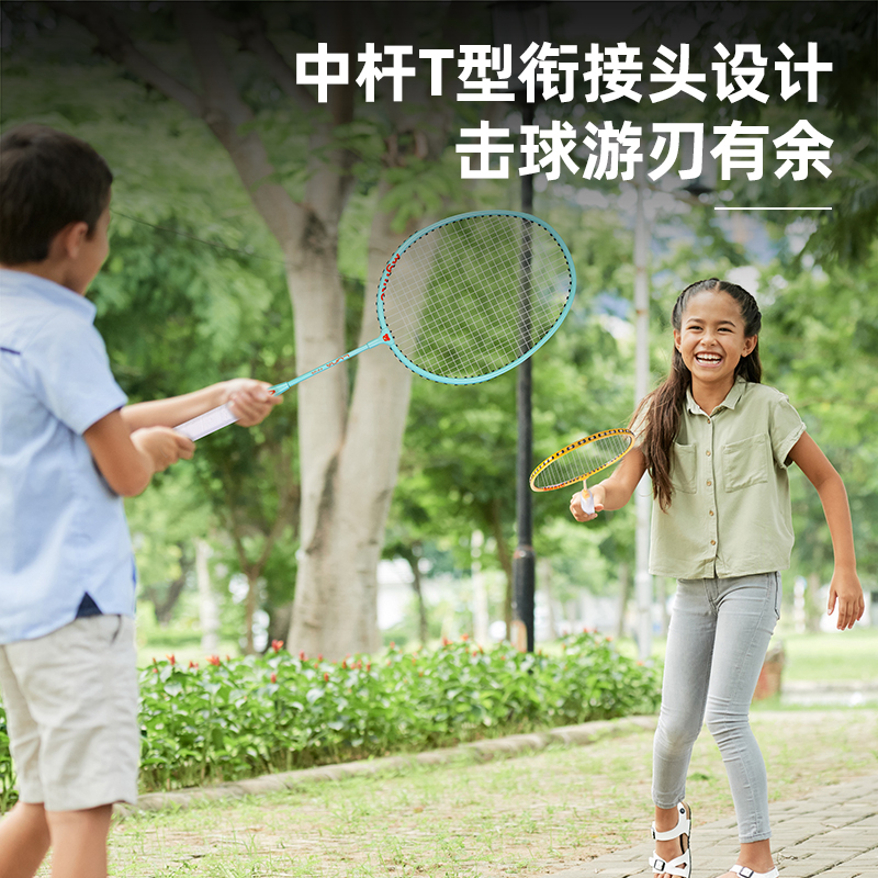 安格耐特F2125儿童铝分体羽毛球拍(2支/付)(带3球)(蓝+黄)(付)