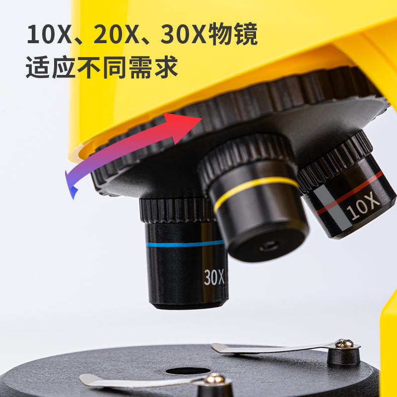 纵横74340学具科普显微镜(黄)(台)