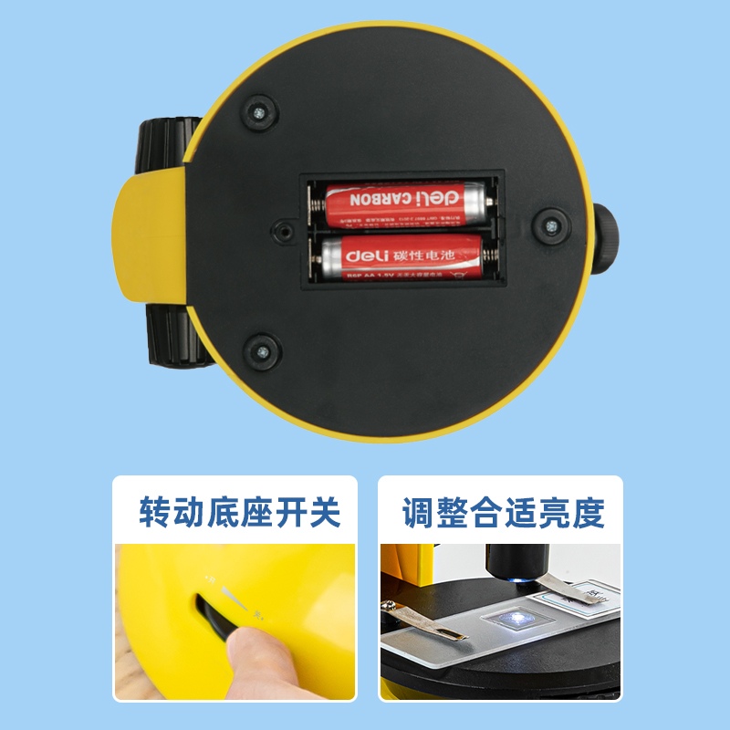 纵横74340学具科普显微镜(黄)(台)