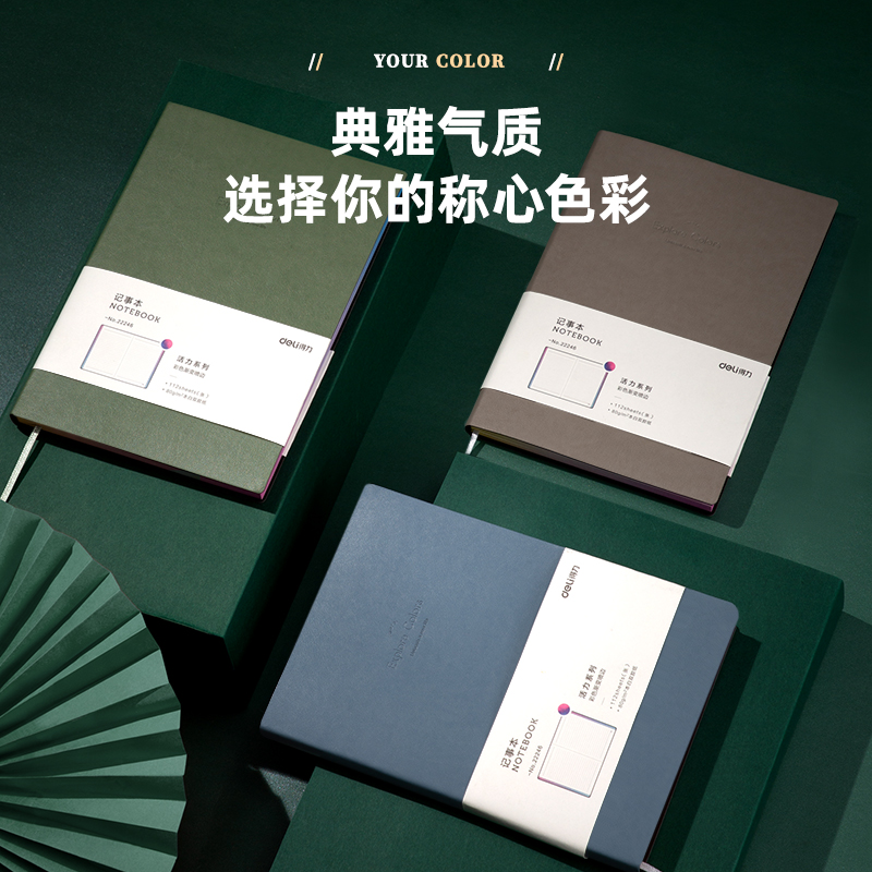 纵横22246记事本25k(灰色)(本)