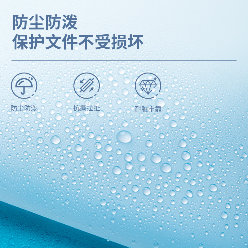纵横72638_A4_TPU拉链袋(混)(个)