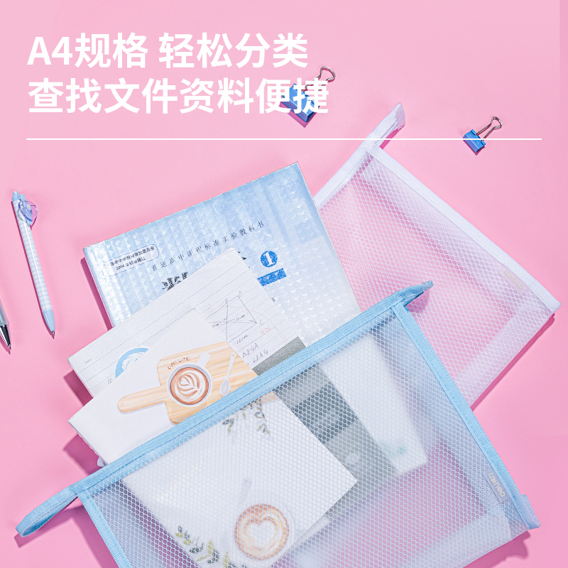 纵横72466_A4_EVA大背宽拉链袋(混)(个)