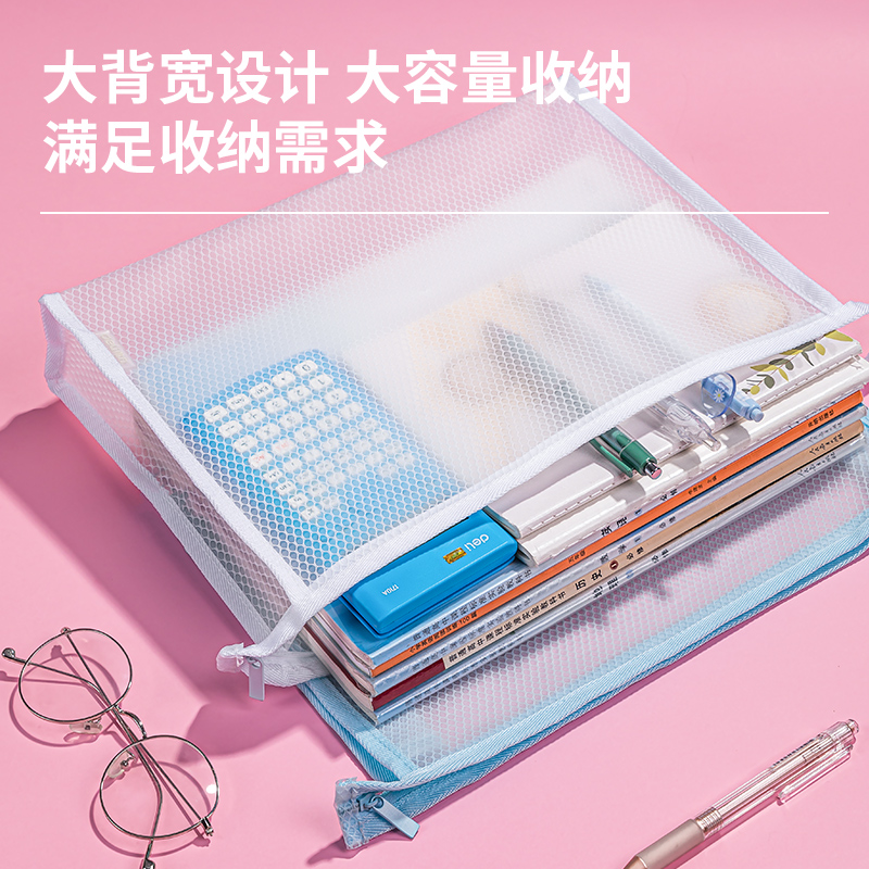 纵横72466_A4_EVA大背宽拉链袋(混)(个)