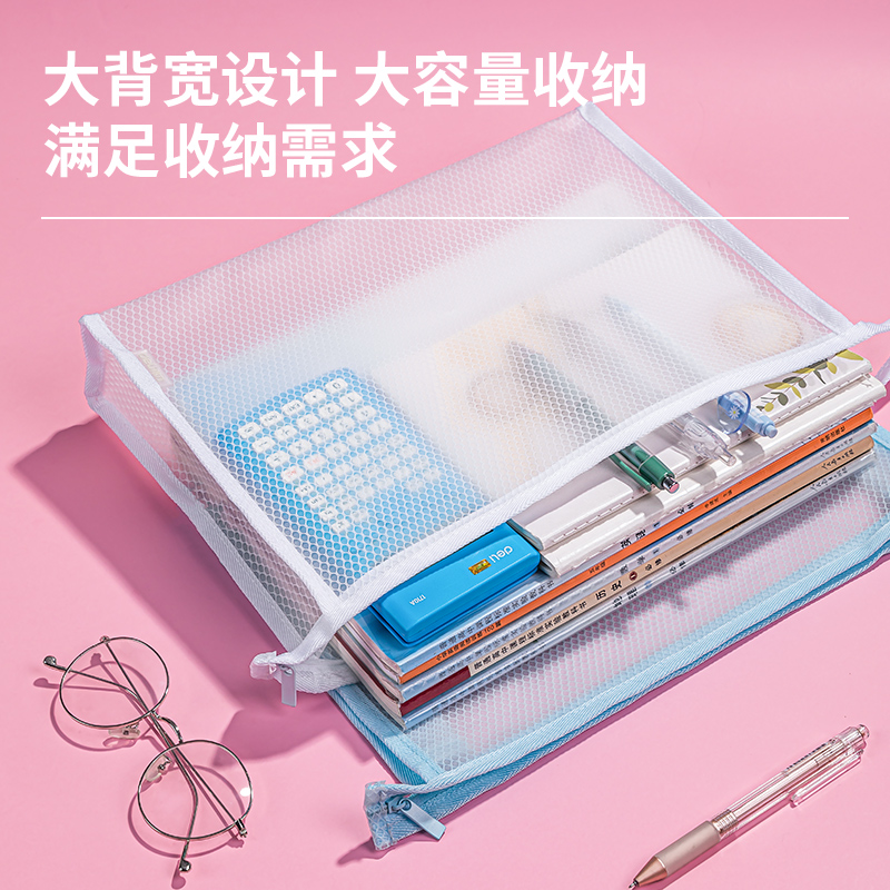 纵横72467_A5_EVA大背宽拉链袋(混)(个)