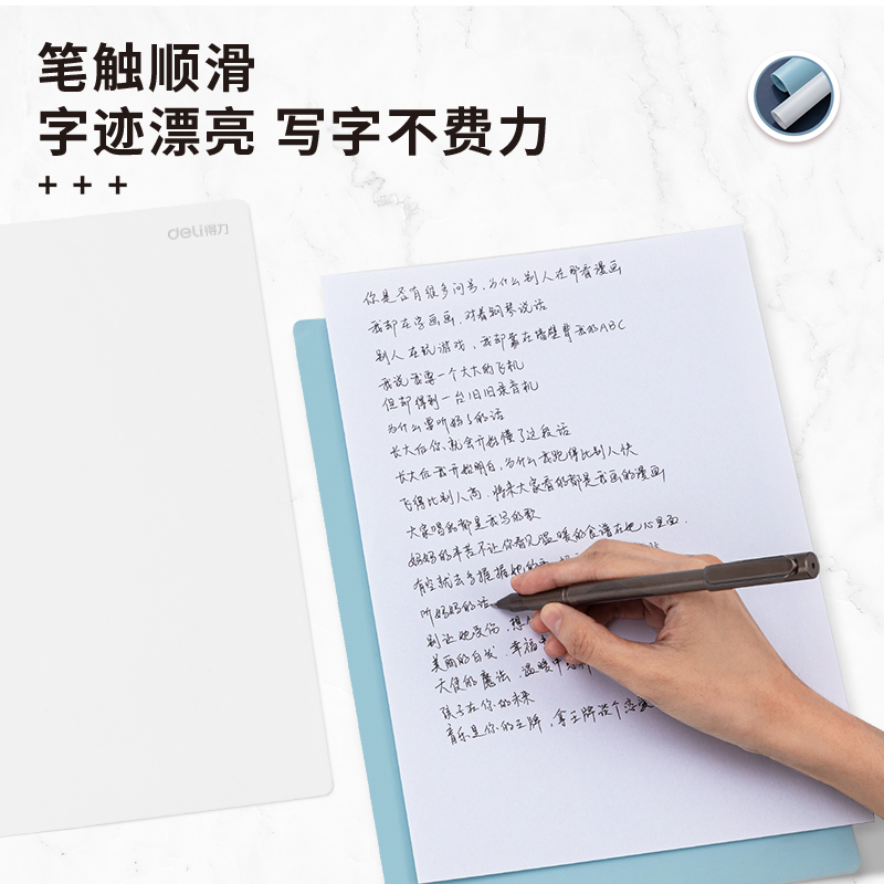 纵横72655_A4书写垫板(混)(个)