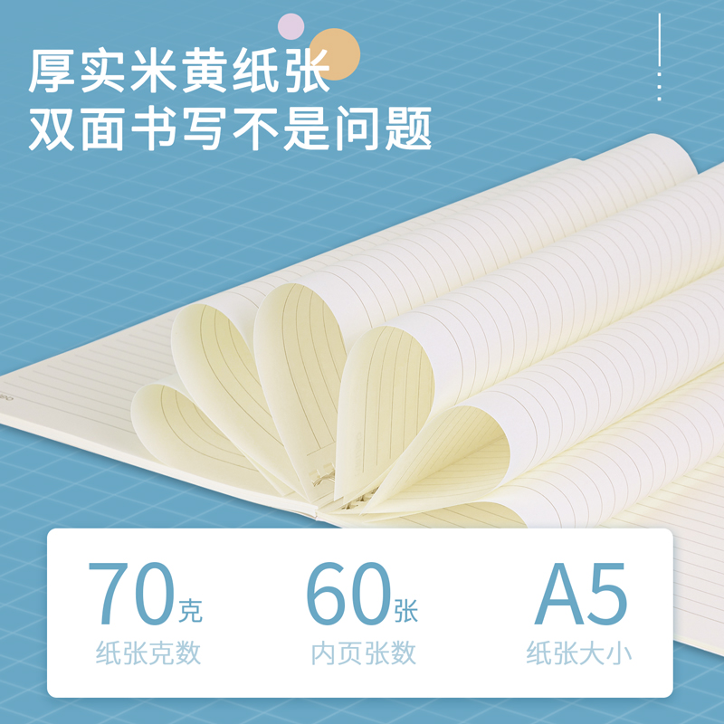 纵横LA560螺旋本(素印象)(本)